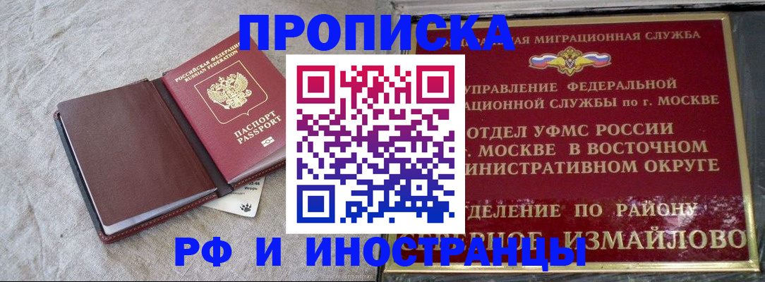 регистрация для дет. сада в Вельске