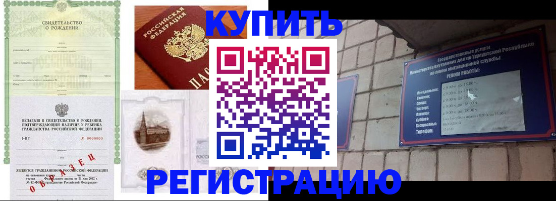форма 3 в Вельске