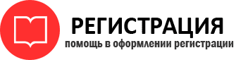 прописка в Вельске id431386